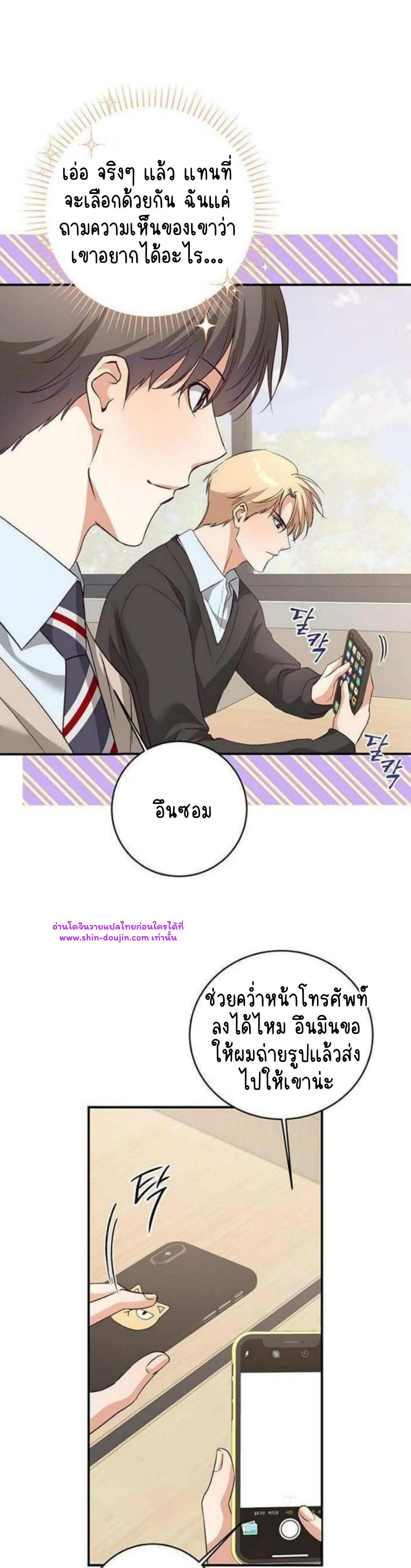 Dandelion Flower Observation Diary EP 8